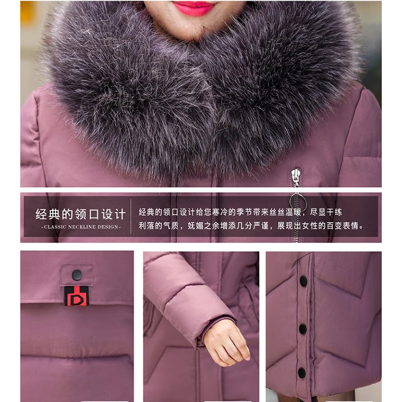 Зимние куртки Parker женские средней длины благородный пуховик хлопковая куртка для женщин большого размера толстое Свободное пальто с капюшоном пальто