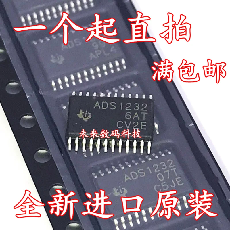 

10pcs/lot ADS1232IPWR ADS1232IPW TSSOP-24