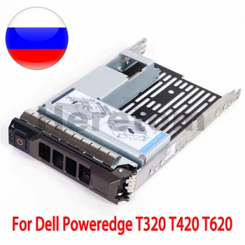

2.5" TO 3.5" SAS/SATA Hard Drive Adapter 3.5" HDD Tray Caddy for Dell Poweredge T320 T420 T620 Servers