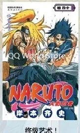 1 книги Vol. 28-52 выберите Наруто Фэнтези манга комикс Япония классический молодежный подростковый Sci-Fi Фэнтези мультфильм комический язык Chines - Цвет: 1 Book Vol. 40