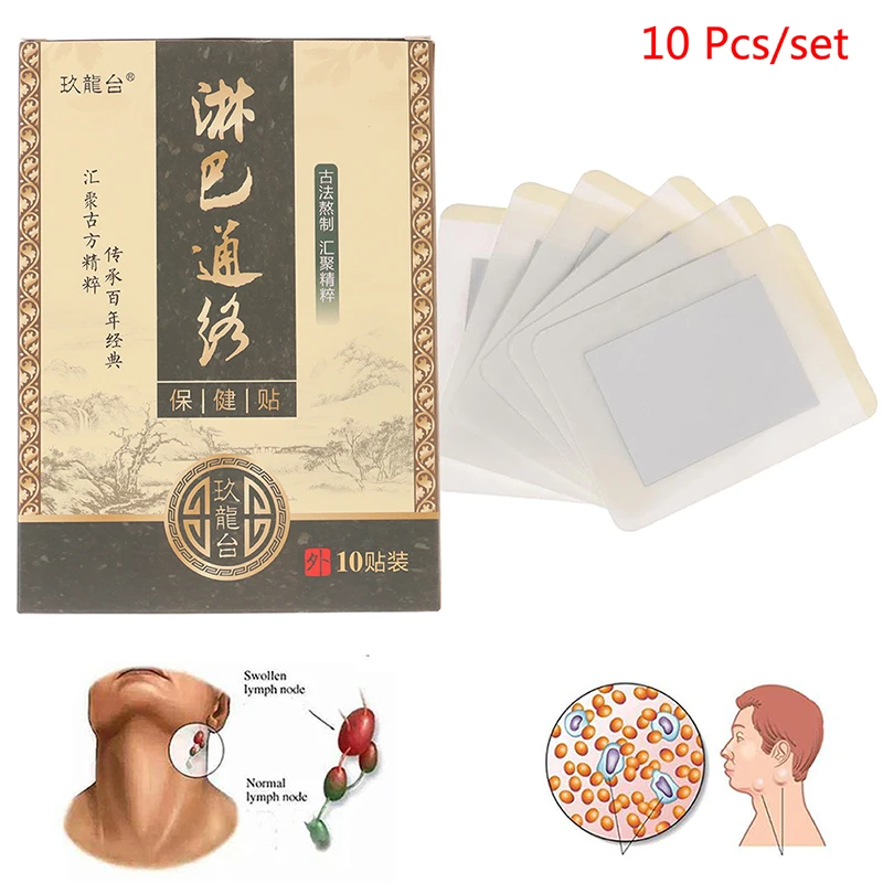 

10pcs/Pack Lymph Drainage Detox Patch Anti-Swelling Patch Effective Painless Breast Lymph Nodes Sticker Health Care