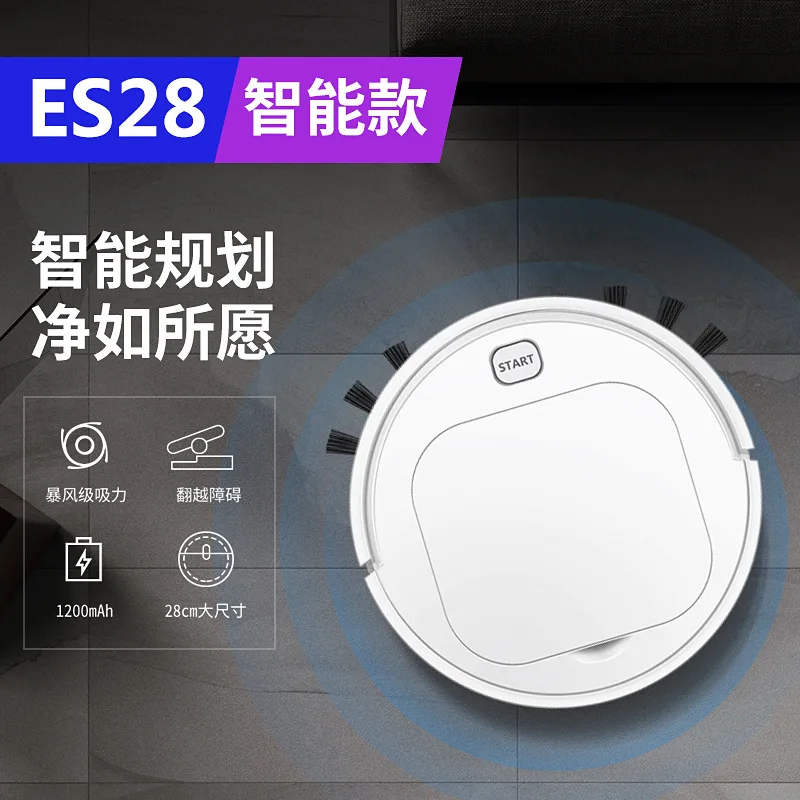 

2019 New charging intelligent sweeping robot hot selling household cleaning machine lazy vacuum cleaner sweep suction drag one