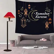 Amatwill Eid Mubarak Tapices de decoración, mantel musulmán de Ramadán, suministros de fiesta, Eid Mubarak 65D