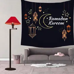 Amatwill Eid Mubarak Tapices de decoración, mantel musulmán de Ramadán, suministros de fiesta, Eid Mubarak 65D