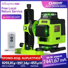 Clubiona IE16R telecomando professionale per pavimento e soffitto tedesco livello Laser 4D linea verde con batteria agli ioni di litio da 5000mah