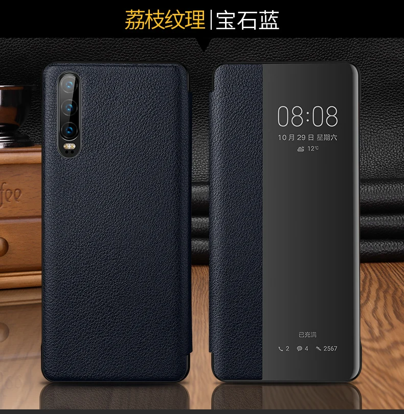 Умный вкл/выкл телефон защитная оболочка кожи для huawei P30/P30 Pro чехол Роскошный из натуральной кожи вид окна откидная крышка P30Pro Funda