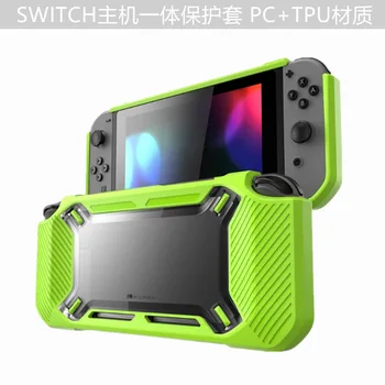 

For Nintendo For Switch Protective Case Mainframe Handle One-Piece Ns Rubber Shatter-Resistant Hard