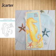 2021 New Arrival Metal Cutting Dies Octopus Coral Craft Handmade Knife Mould Blade Punch Stencils Dies Cut Scrapbooking Model