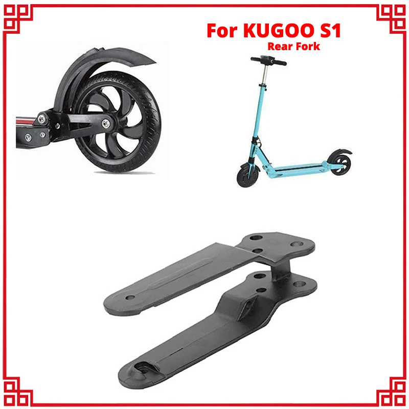 Запчасти для задней вилки электрического скутера KUGOO S1 аксессуары кронштейн