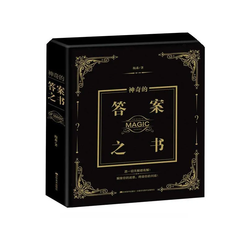 Libro de El libro de la magia en chino e inglés, libro de respuesta My life, regalo para niñas y niños