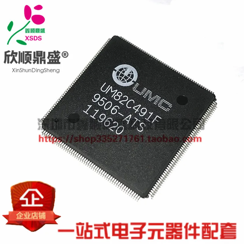 5 шт./лот UM82C491F UM82C493F QFP