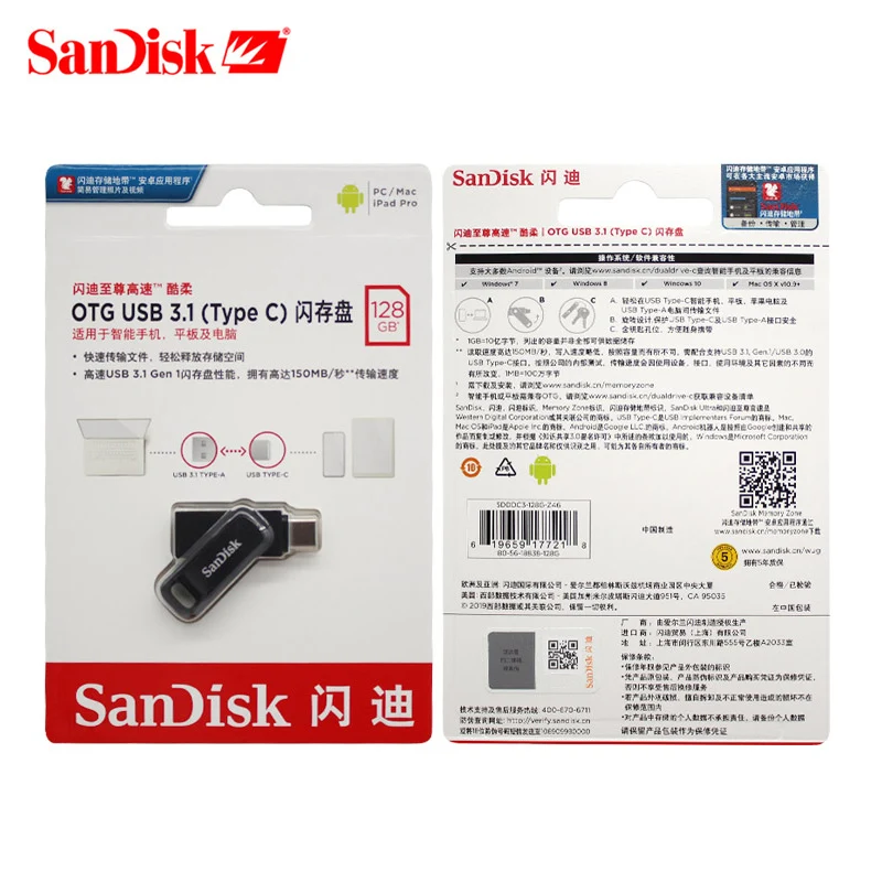 USB флеш накопитель SanDisk 3 1 Type C 32 ГБ 64 128 256 двойной OTG 150 МБ/с./с оригинальный Usb SDDDC3|USB