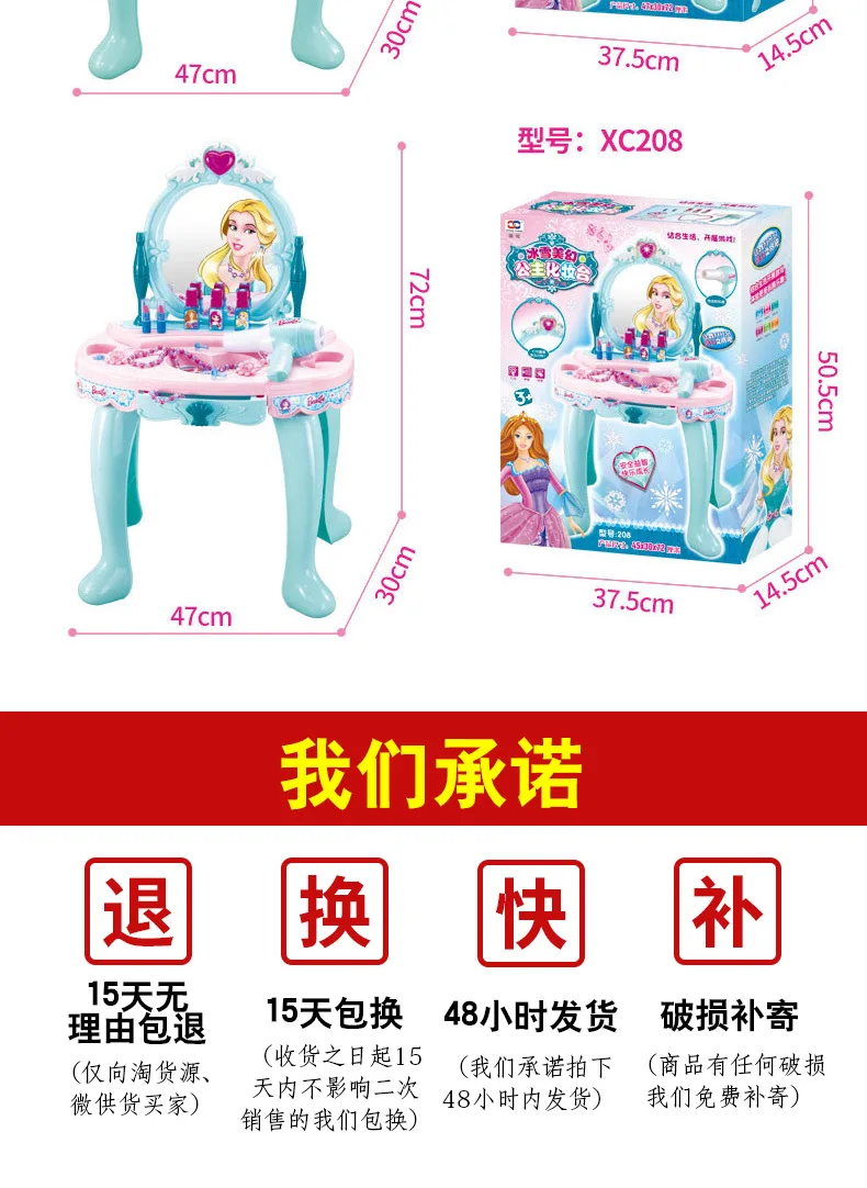 Развивающий игровой домик для девочек Xiong cheng, игрушки для снежной красоты, детская игрушка