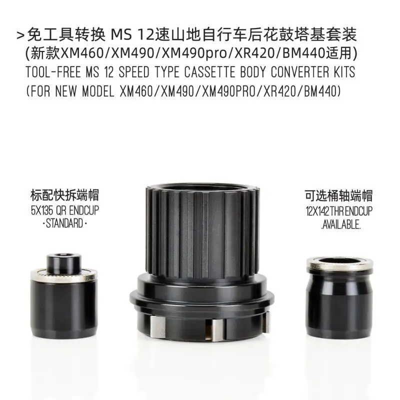Koozer Micro Spline 12S Freehub XM490 BM440 PRO MTB велосипедные втулки переходники для горного