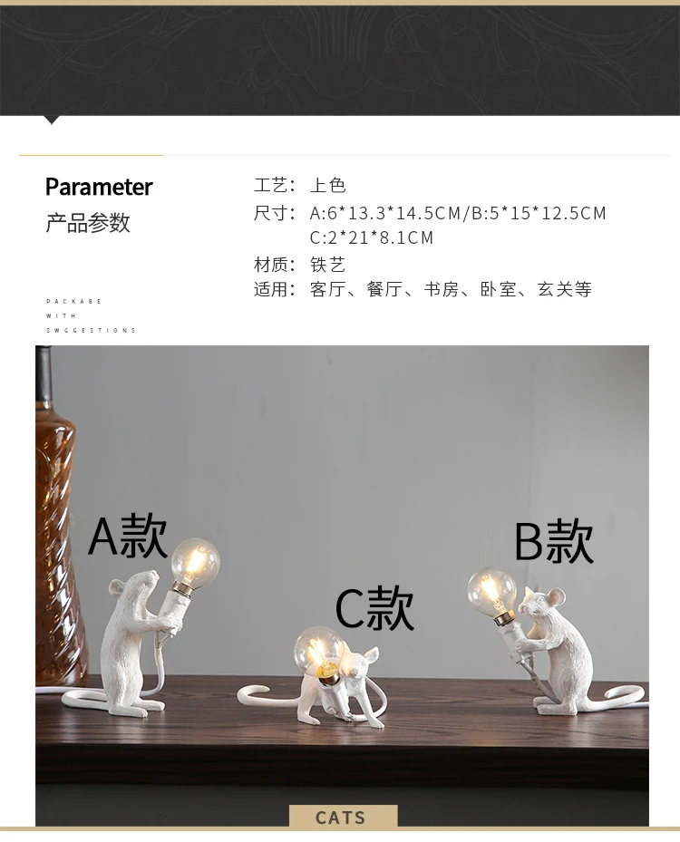 Светодиодная настольная лампа SELETTI в скандинавском стиле из смолы с мышкой, Современная Милая художественная лампа с мышкой белого и золотого цвета, светильник для детской комнаты, спальни, внутреннего освещения