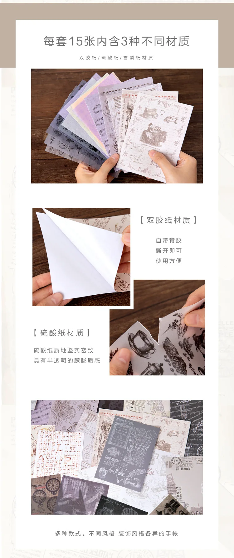 Renaissance Journal Background Decorative Stickers Scrapbooking Stick Label Diary Stationery Album Vintage Flower Stickers