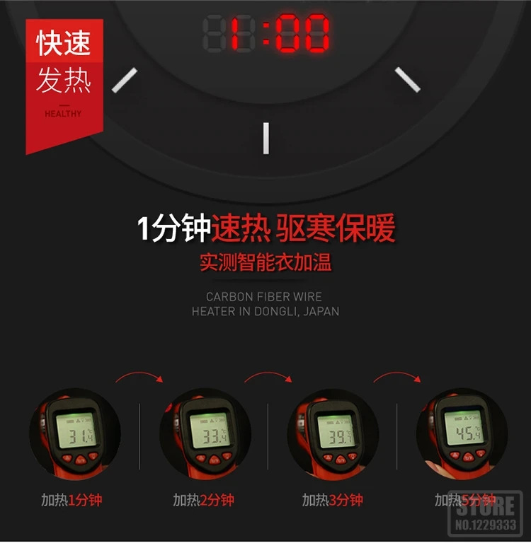 Зимняя уличная мотоциклетная куртка с подогревом USB Инфракрасная куртка для верховой езды с подогревом мотоциклетный жилет с электроподогревом