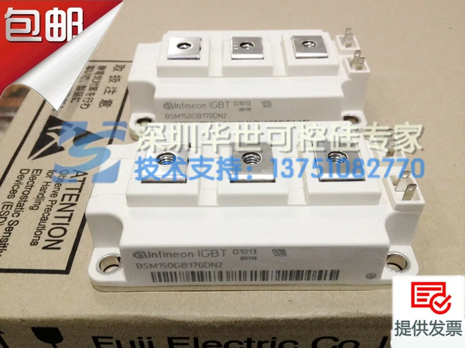 

BSM150GB170DN2 BSM150GB170DLC special imported IGBT module--HSKK
