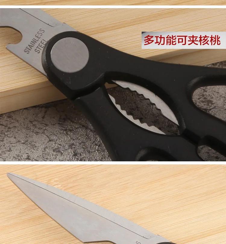 Yangjiang кухонные ножницы из нержавеющей стали бытовые многофункциональные ножницы для еды ножницы для холодильника ножницы для куриных костей