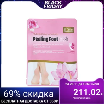

El'Skin Peeling Foot Exfoliating Socks, 1 Pair