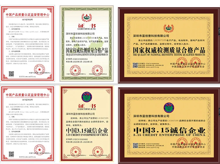 检测报告手机版