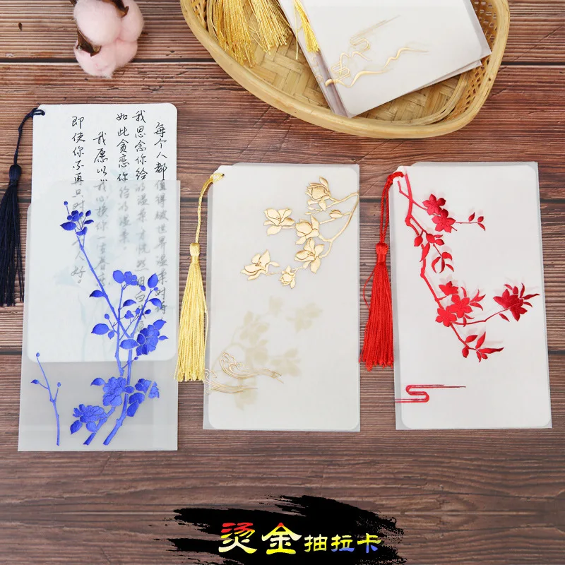  Yellow Bronze Pulling Card Holiday Cards Business Invitation Card Chinese-style Bronze-Invitation H - 4.00021E+12