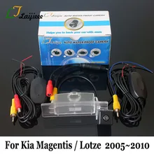 Беспроводная камера заднего вида для Kia MAGENTIS/Lotze 2005~ 2010/RCA AUX Интерфейс/HD CCD ночного видения Автомобильная резервная камера заднего вида