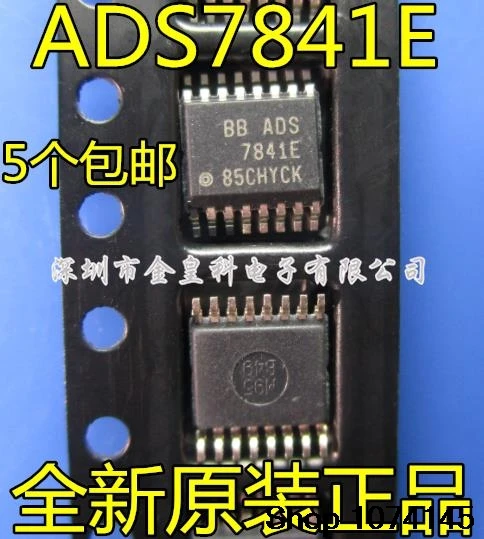 10 штук в наборе, Тол ADS7841E/2K5 ADS7841E ICTSSOP16