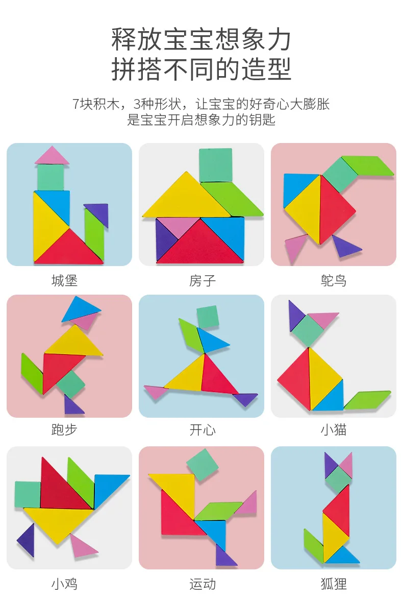 Магнитная 3D Головоломка Tangram GameGames игрушка подарок для детей мозги Tease Монтессори обучающая доска для рисования