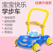 Стиль детские ходунки Детские регулируемая 7-18 месяцев детские ходунки поручень Скорость тележка с музыкой