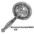 MechanicalBlack