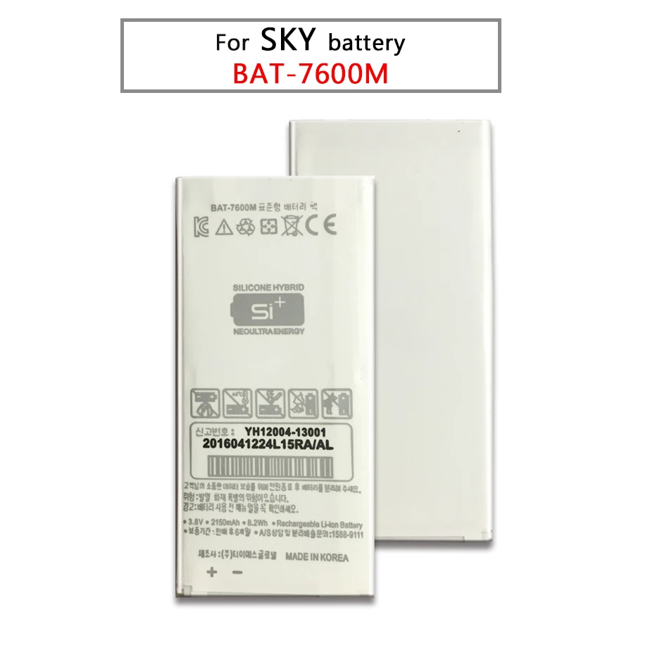 BAT-7600M For SKY Pantech Vega A870L A870K A870S IM-A870s IM-A870 BAT 7600M 2150mAh Mobile Phone Battery | Мобильные телефоны и