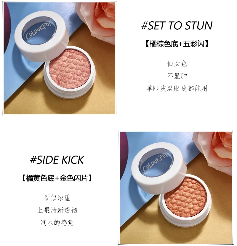 色卡10