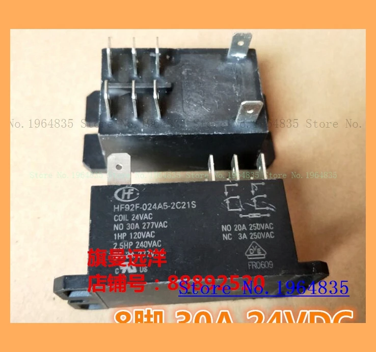 HF92F-024A5-2C21S 24VAC 24V 8 30A 20A