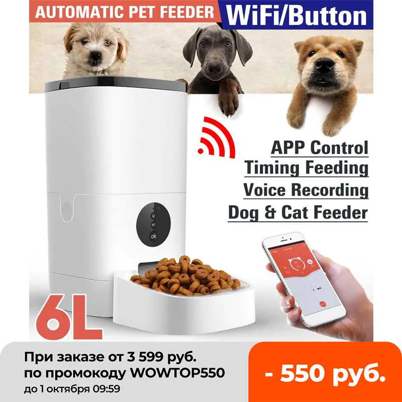 PROD 1005003376507675 6L Large Capacity Pet Automatic Feeder Smart
Voice Recorder APP Control Timer Feeding Cat Dog Food Dispenser
WiFi/Button Version