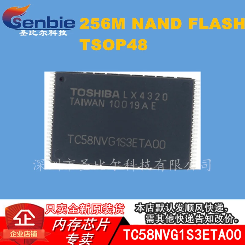 

Новинка, 10 шт., 256Mnand flashTC58NVG1S3ETA00 TSOP48, интегральная схема памяти