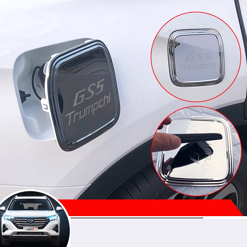 Lsrtw2017 для Trumpchi Gs5 крышки топливного бака автомобиля Панель Планки декоративные аксессуары для интерьера молдинги