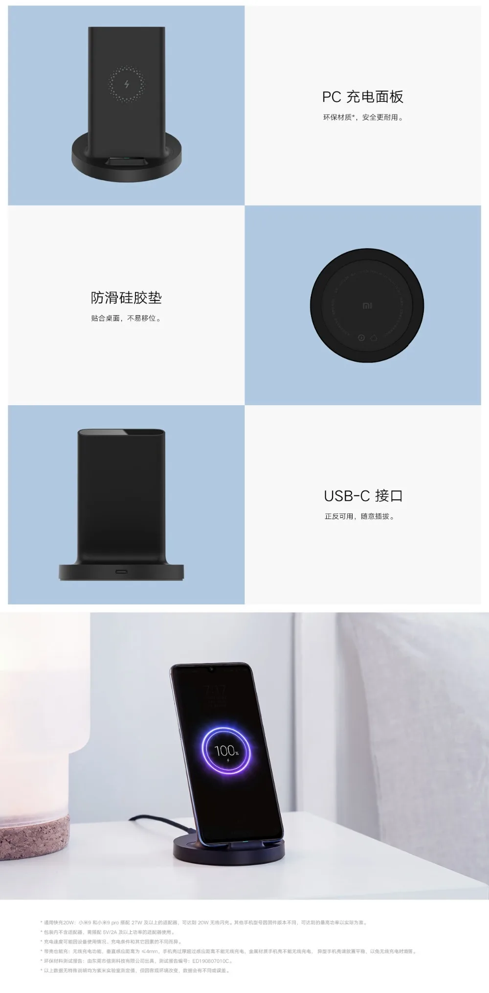 Xiaomi Vertical Wireless Charger 20W  (9)