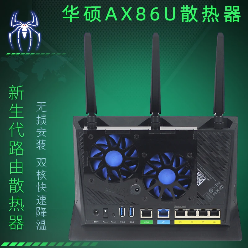 ASUS WiFi 無線 ルーターRT-AX86U p4.org