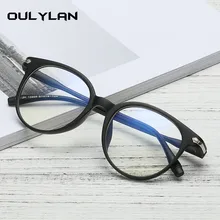 Oulylan, модные женские очки, оправа, винтажные оправы для очков, мужские, Ретро стиль, круглые, прозрачные линзы, оптические очки