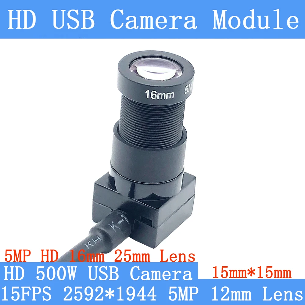 12mm 16mm 25mm lente 1080p full hd usb modulo de camera mjpeg alta velocidade 5mp