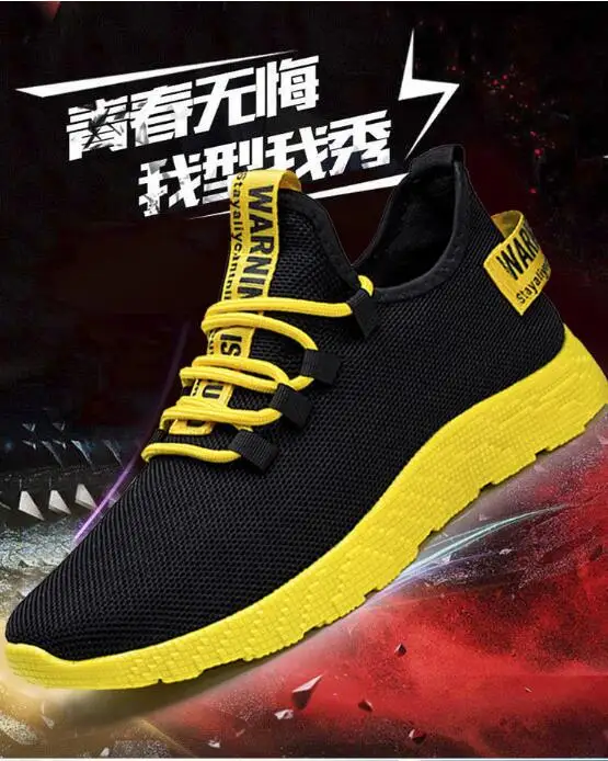 Tide shoes Новая мужская спортивная обувь повседневная Беговая обувь дышащая мужская обувь