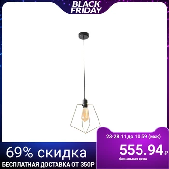 

Lamp "Compact" 1x40W E27 black 18x18x25-84 cm. 4200452