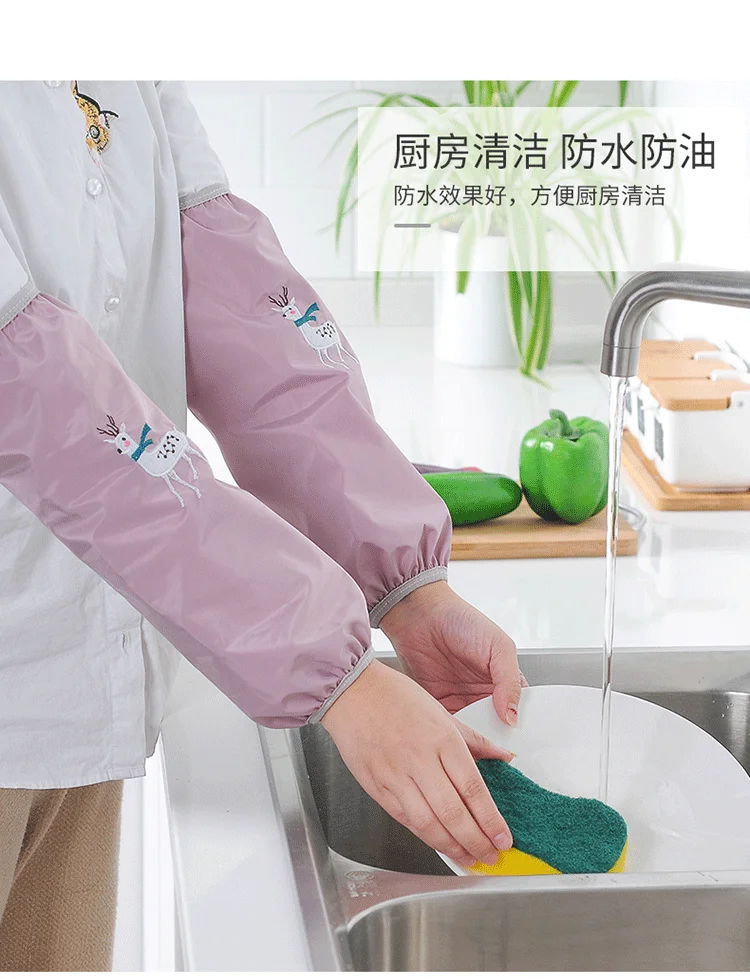 Waterproof Cuff Women's Oversleeve Office Hand Sleeve Autumn And Winter Sleeve Cap Kitchen Antifouling Cartoon Men's Cute Sleeve