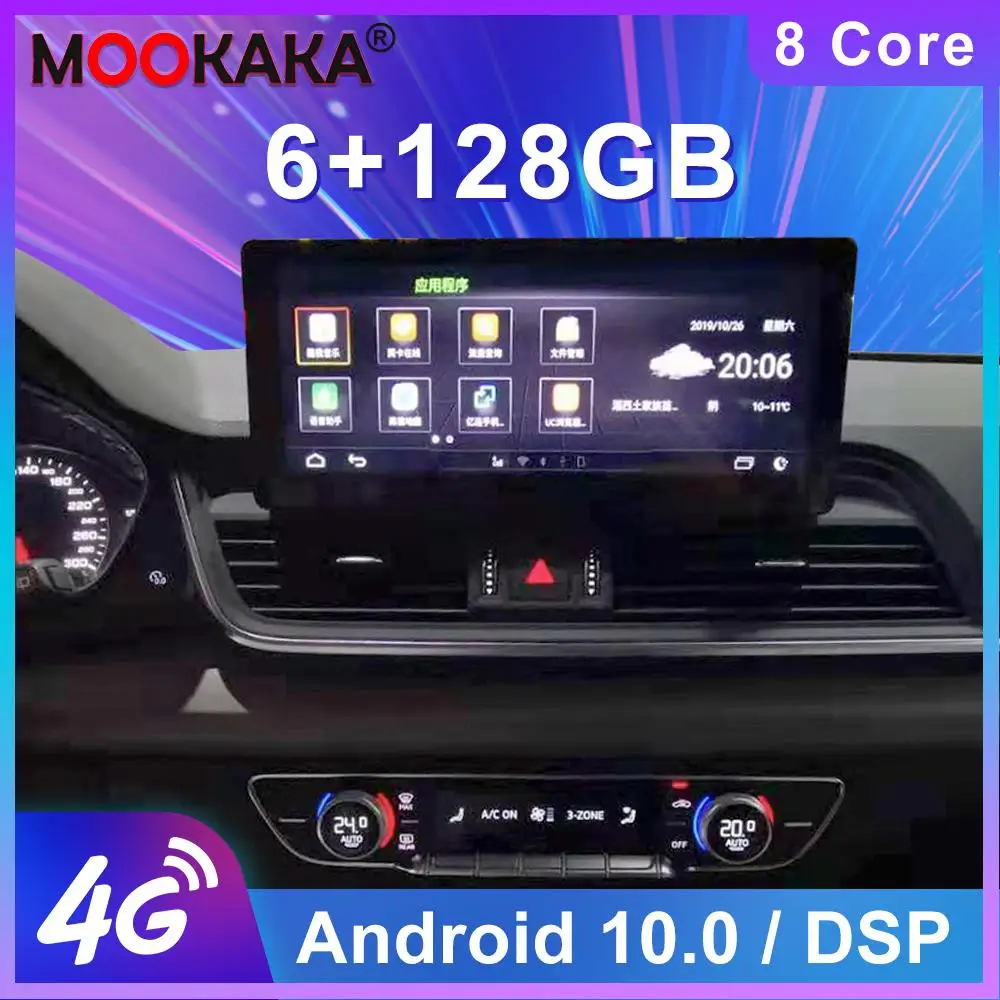 10 25 &quotAndroid 8G 128 ГБ Автомобильный плеер для Q5 2017 2018 2019 GPS навигатор CarPlay головное