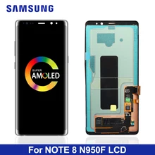 6," супер AMOLED дисплей для SAMSUNG Galaxy NOTE 8 lcd N950 N950F дисплей сенсорный экран Замена с рамкой