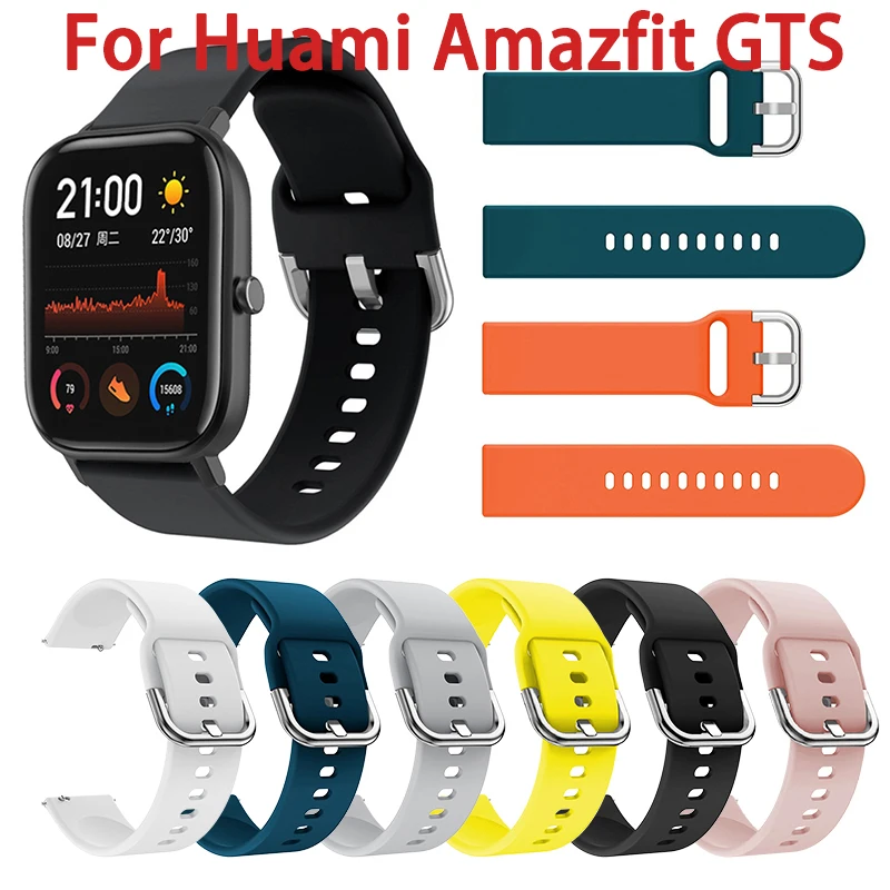 Ремешок силиконовый для смарт часов Huami Amazfit GTS сменный однотонный браслет с