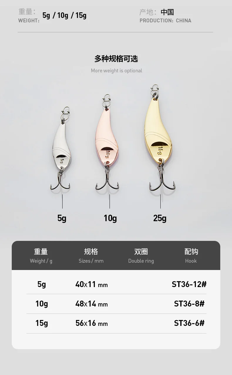 023-热鱼-三本钩_09