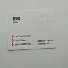 Тисненая именная карточка печать на заказ