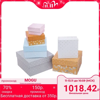 

Set of gift boxes 6 in 1 "Zigzags", 18 × 18 × 10‒8 × 8 × 4.5 cm
